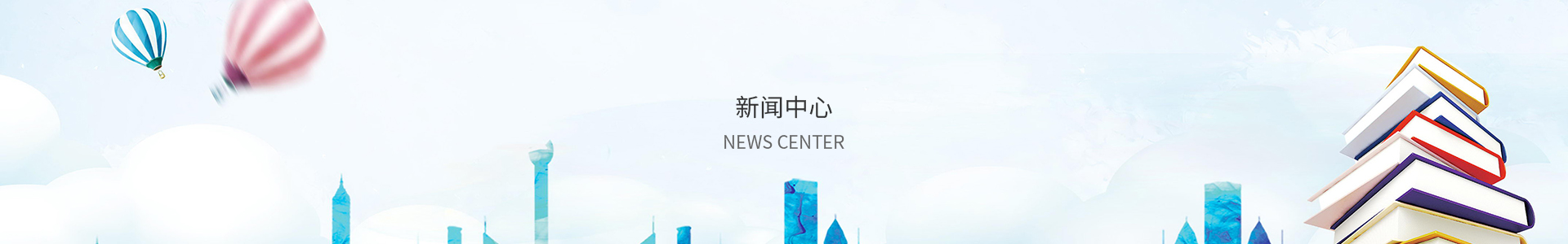 黑马人工计划